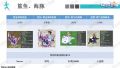 雪砂坐骑图鉴 108.jpg