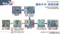 2024年4月19日 (五) 16:14版本的缩略图