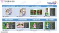 雪砂装扮图鉴 100.jpg