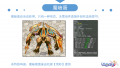 2024年4月19日 (五) 15:09版本的缩略图