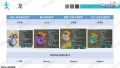雪砂坐骑图鉴 160.jpg