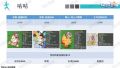 雪砂坐骑图鉴 57.jpg