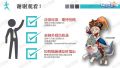 雪砂坐骑图鉴 184.jpg