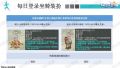 雪砂坐骑图鉴 169.jpg