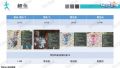 雪砂坐骑图鉴 140.jpg