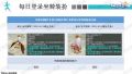 雪砂坐骑图鉴 168.jpg