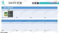 雪砂坐骑图鉴 183.jpg