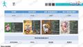 雪砂坐骑图鉴 66.jpg