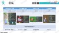 雪砂坐骑图鉴 42.jpg
