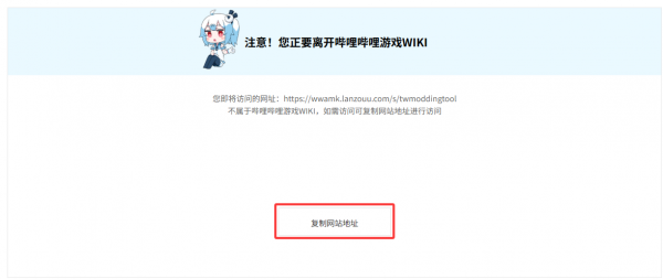 首页菜单栏 - 下载入口
