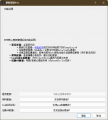2026年4月7日 (二) 01:09版本的缩略图