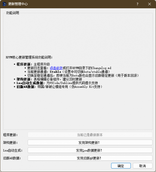 文件:入门指南-005.png