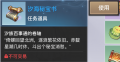 2021年5月23日 (日) 02:06版本的缩略图