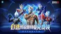 2025年7月22日 (二) 06:29版本的缩略图