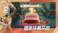 2025年7月22日 (二) 06:29版本的缩略图