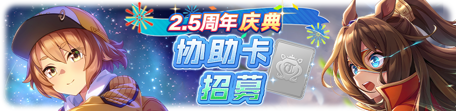 简中卡池183.png