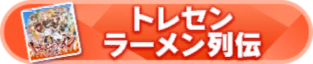 Honor 100651.png