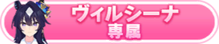 Honor 112703.png