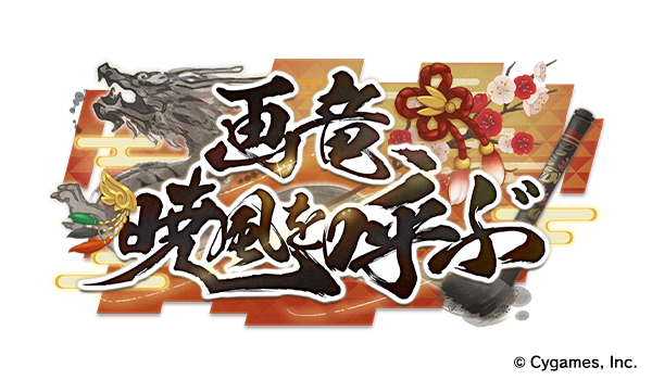 Pakalive48 StoryEventLOGO 600 350.png