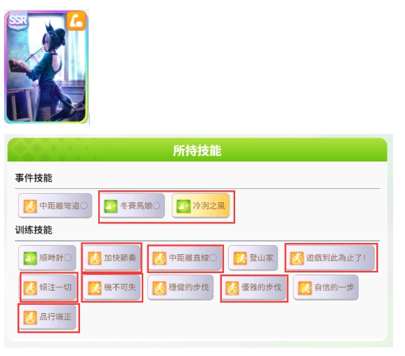 Fz2504 14.png