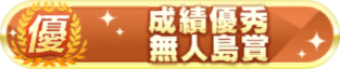 Honor 320010.png