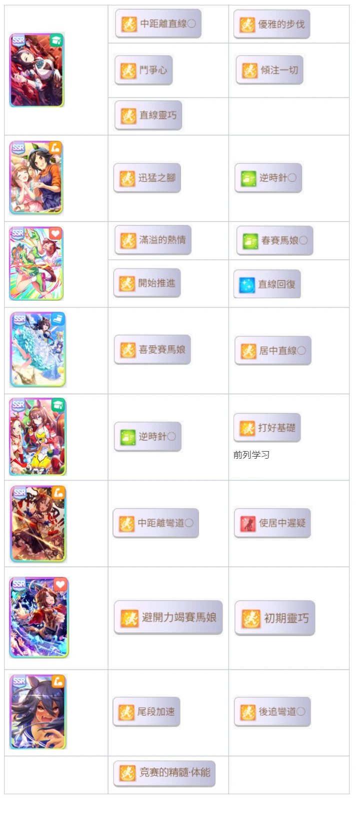Fz2509 15.png