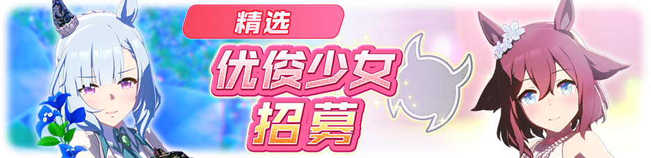 简中卡池153.png
