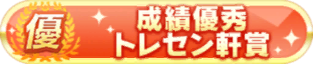 Honor 320013.png
