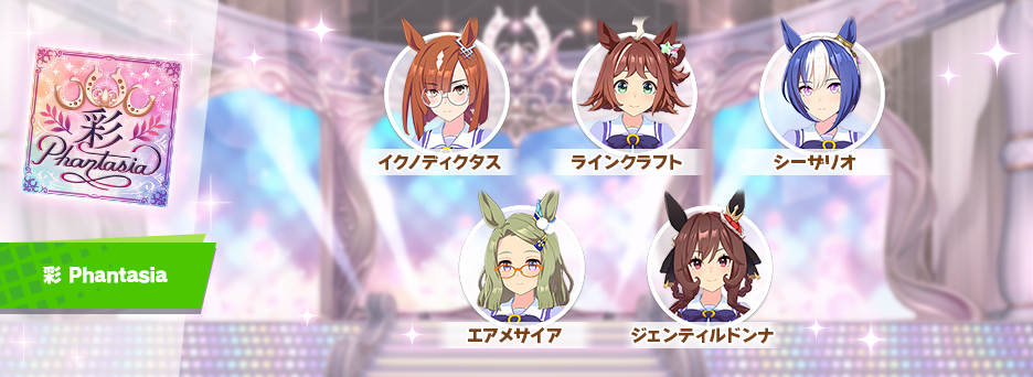 Banner detail 212600001.png