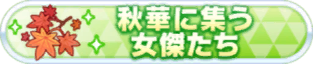 Honor 101459.png
