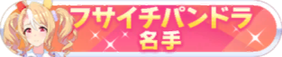 Honor 113004.png