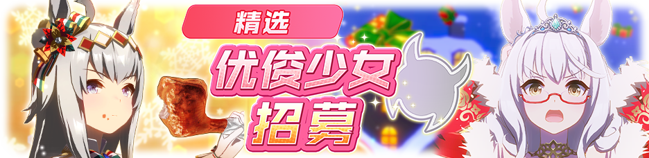 简中卡池055.png