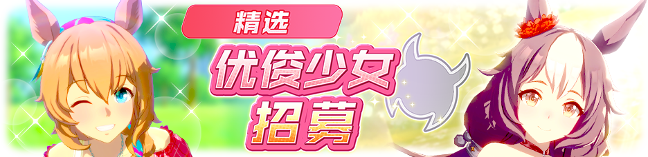 简中卡池168.png