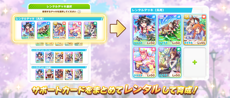 Banner 212600018.png