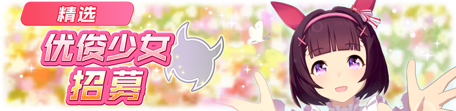简中卡池081.png