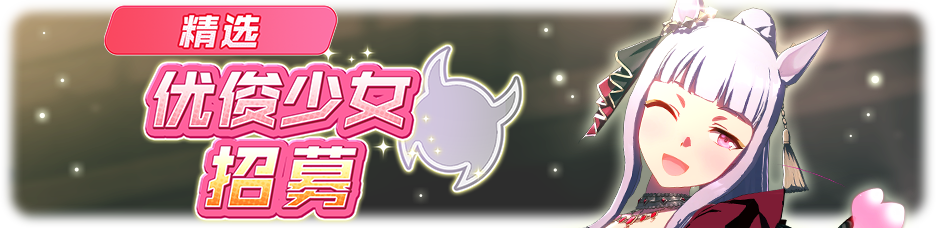 简中卡池184.png