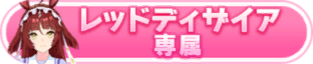 Honor 114403.png