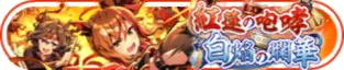 Honor 310153.png