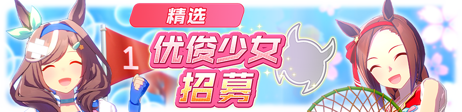 简中卡池159.png