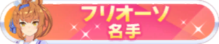 Honor 112104.png