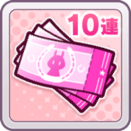 单抽数