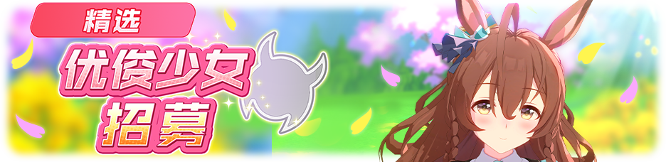 简中卡池077.png