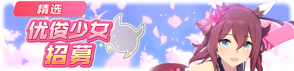 简中卡池065.png