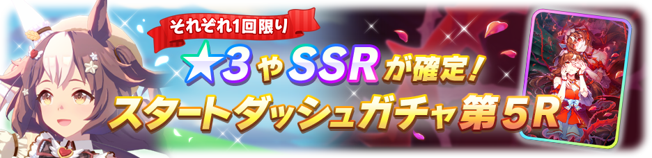 Header 212700005.png