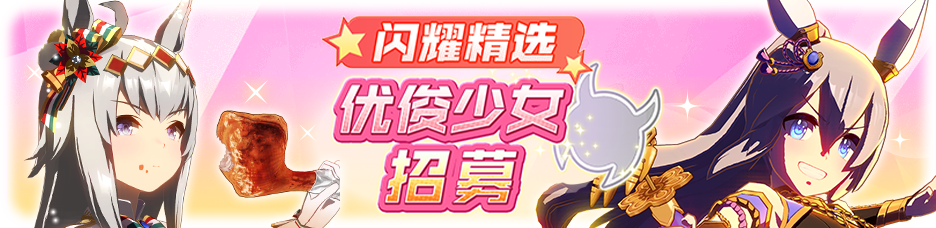 简中卡池193.png