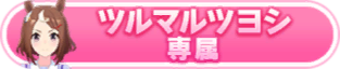 Honor 112203.png