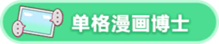 Jian honor 100901.png