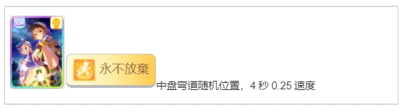 Fz2501 12.png