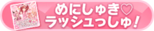 Honor 100646.png