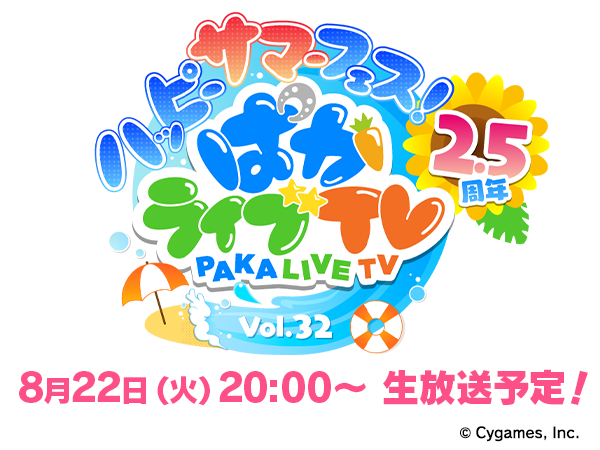 Pakalive2-5 logo 2.png